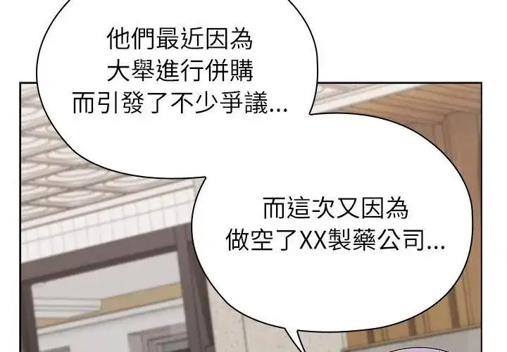 第18話