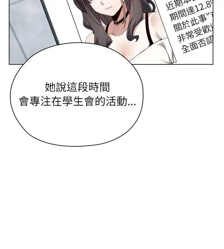 第18話
