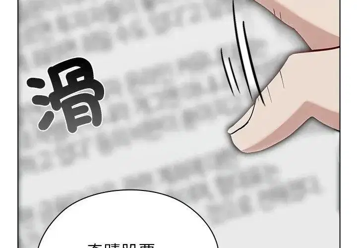 第18話