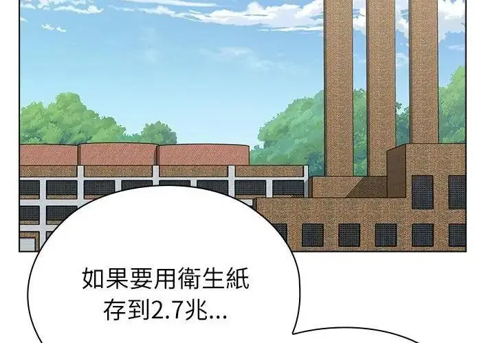 第18話