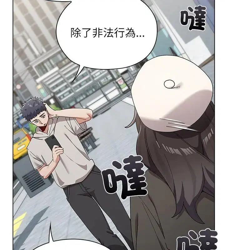 第18話