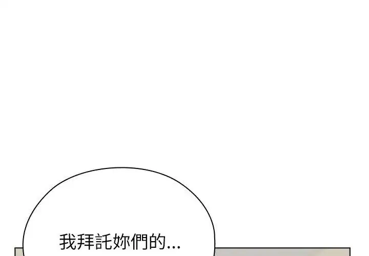 第18話