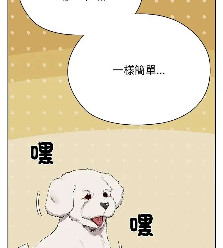 第18話