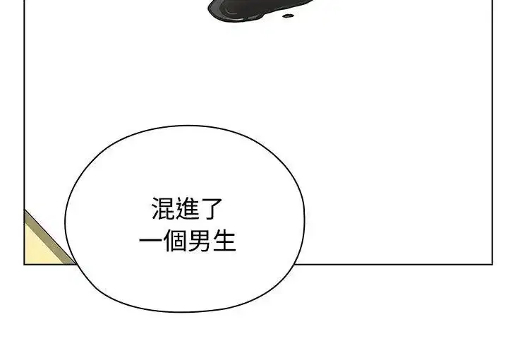 第18話