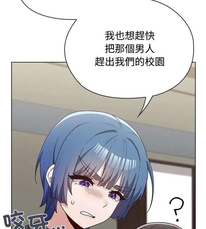 第18話