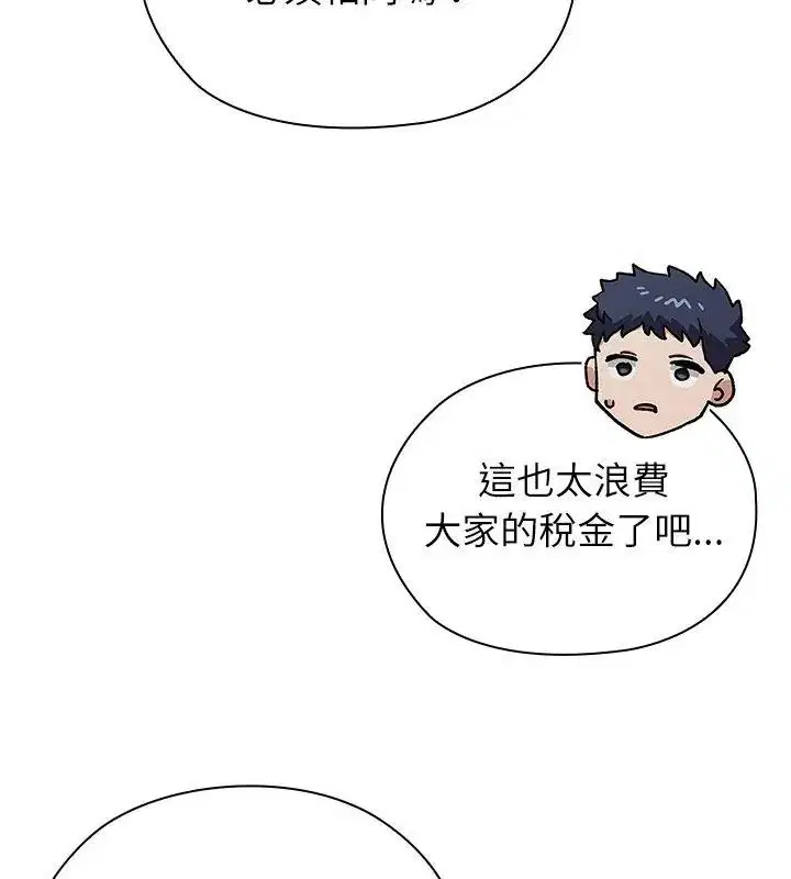 第18話