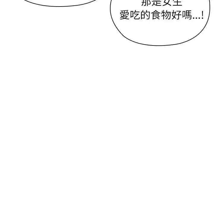 第19話