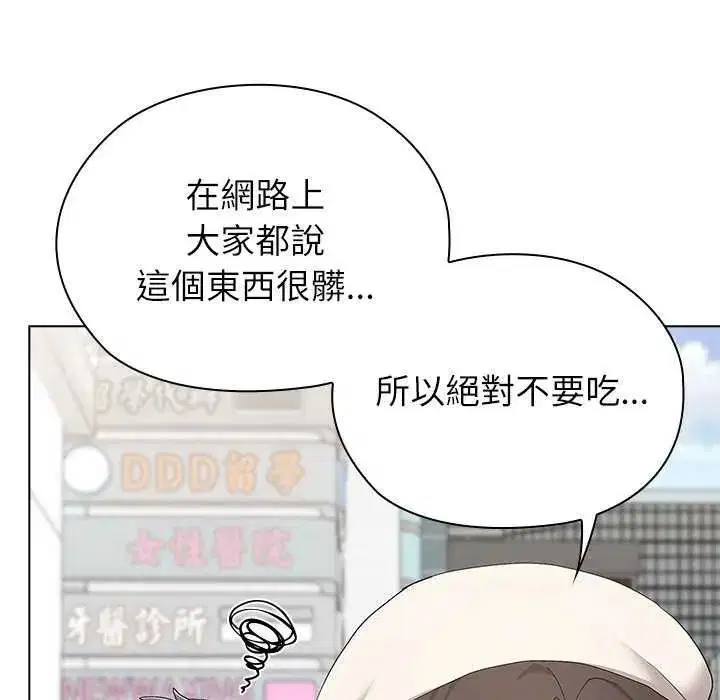 第19話