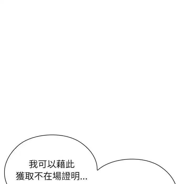 第19話