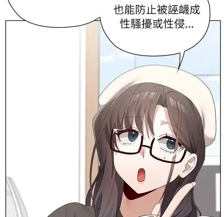 第19話