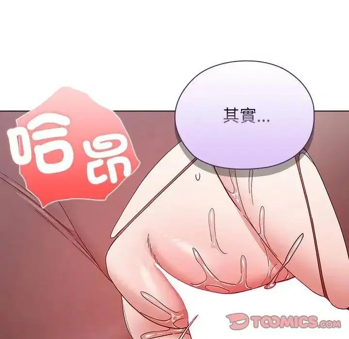 第20話