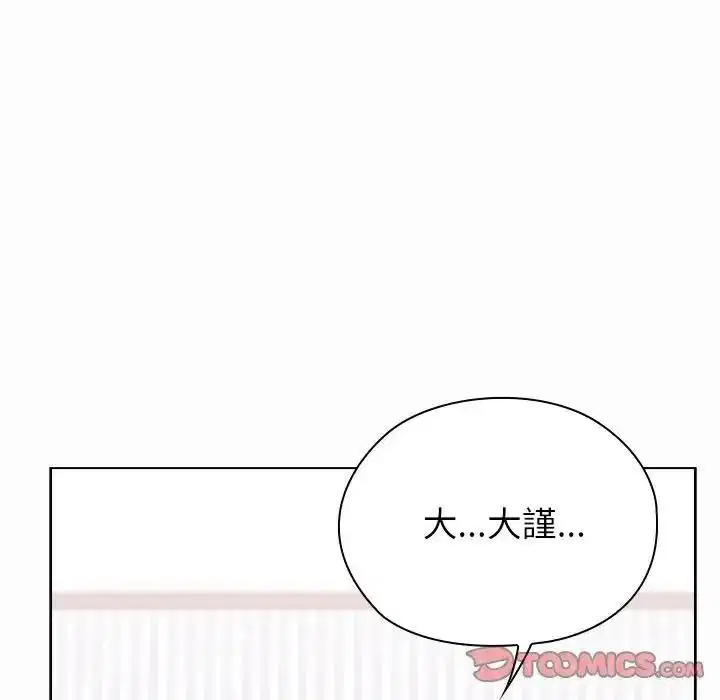 第20話