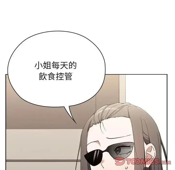 第20話