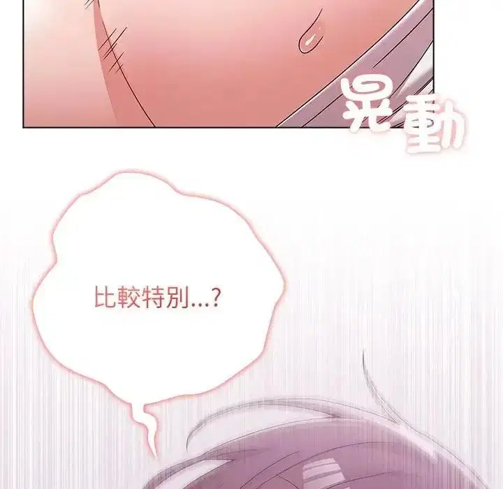 第20話