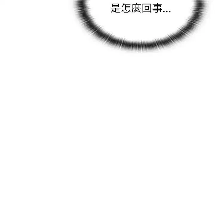 第20話