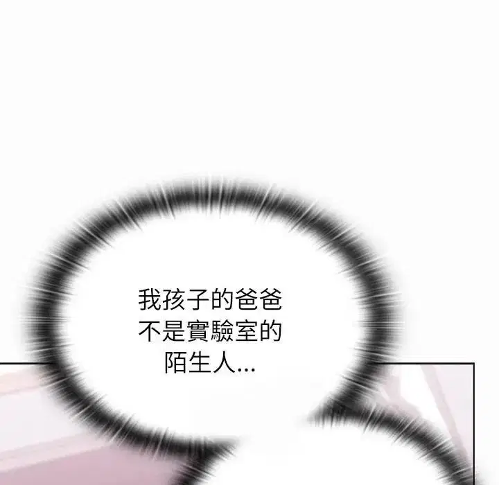 第20話
