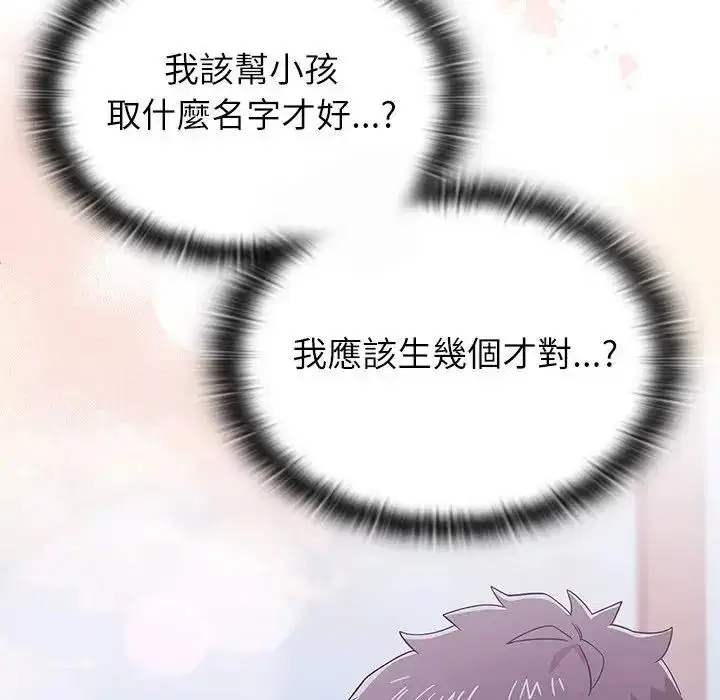 第20話