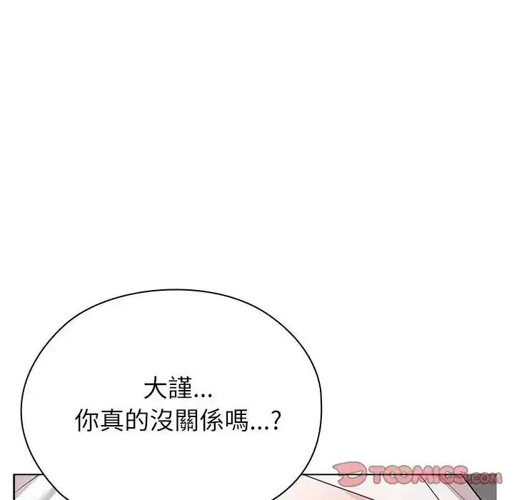 第20話