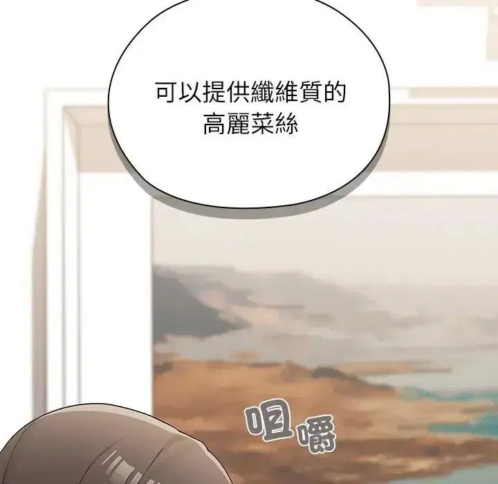第20話
