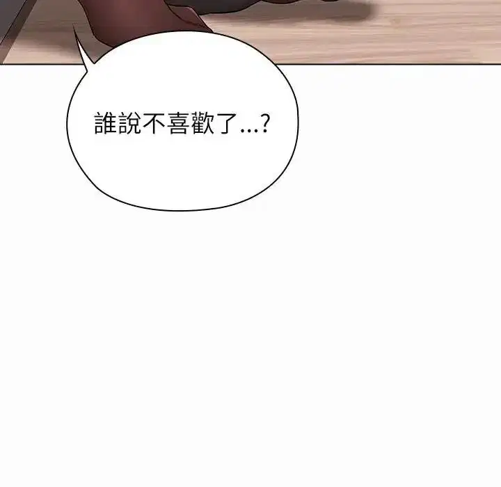 第20話