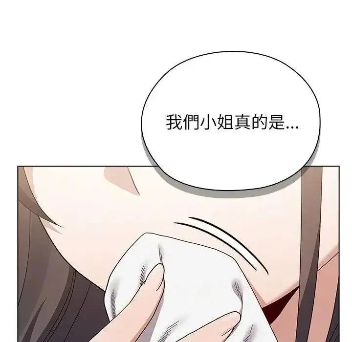 第20話