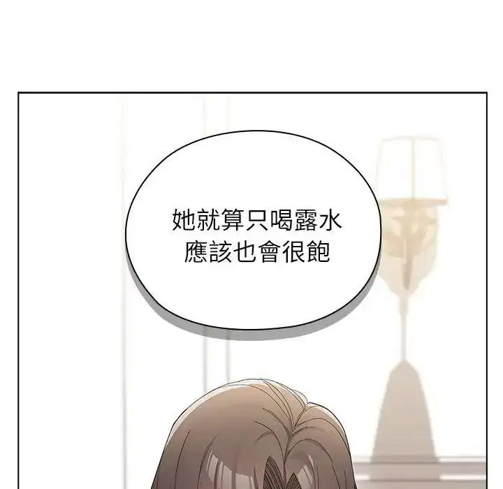 第20話