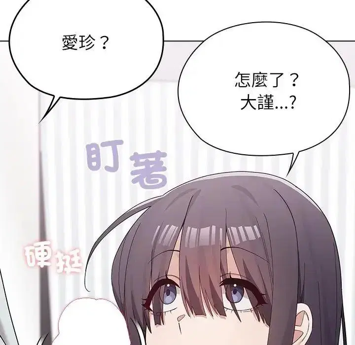 第20話