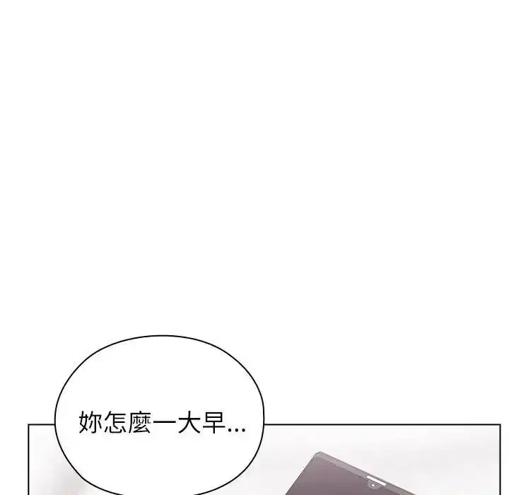 第20話