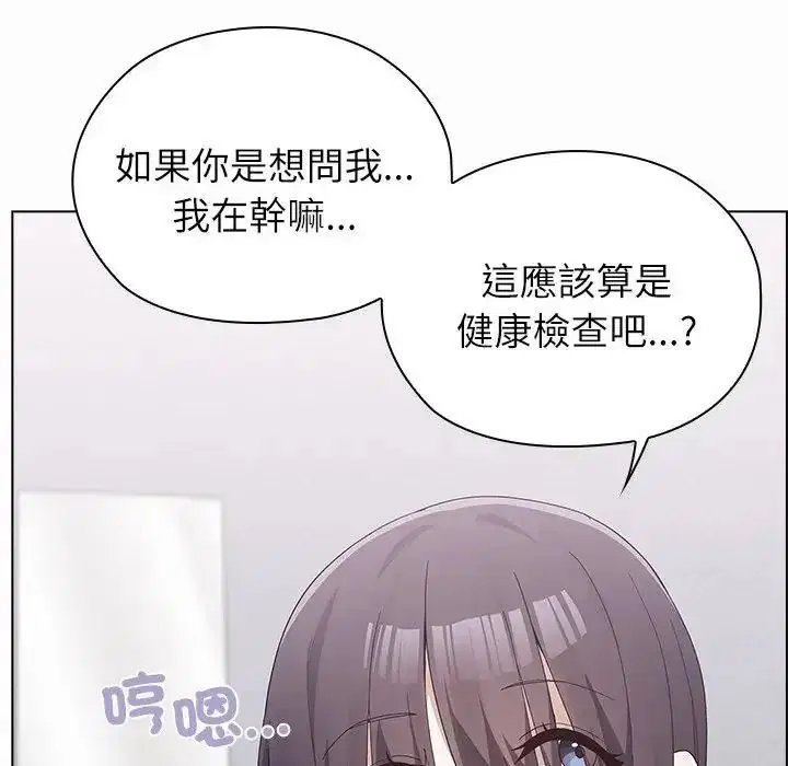 第20話