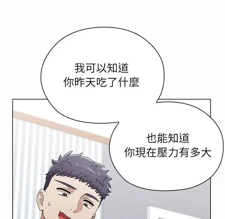 第20話