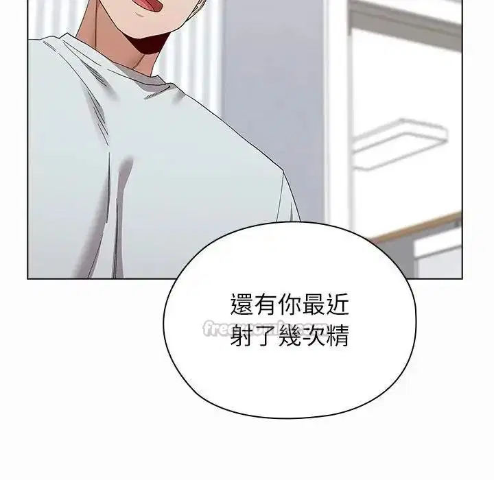 第20話