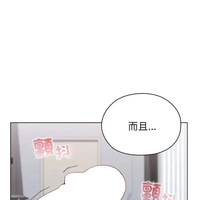 第20話
