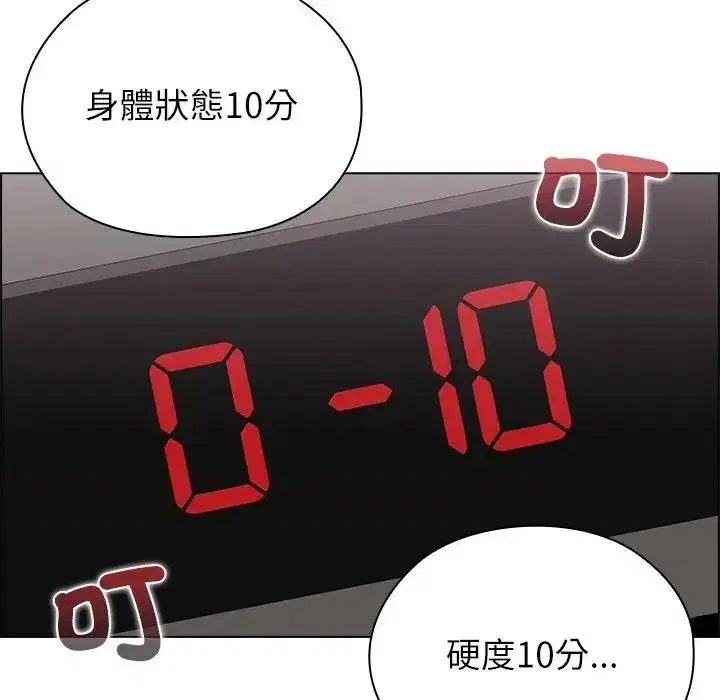 第20話