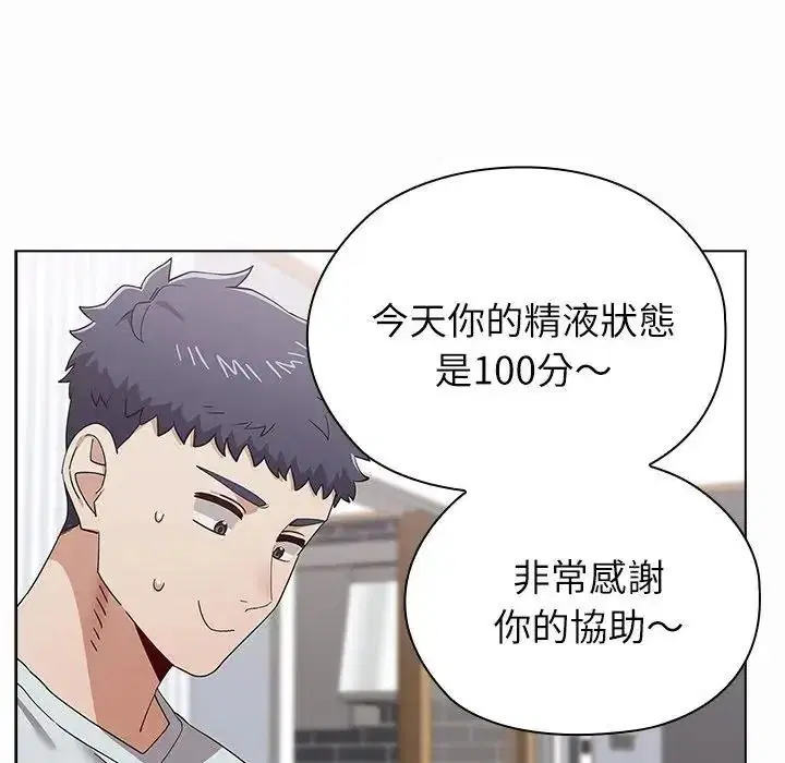 第20話