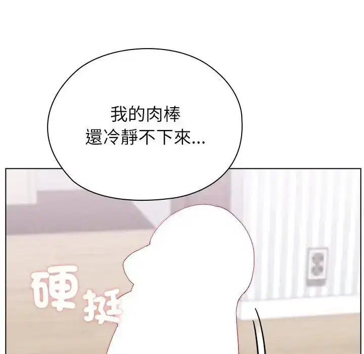 第20話