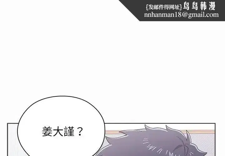 第21話