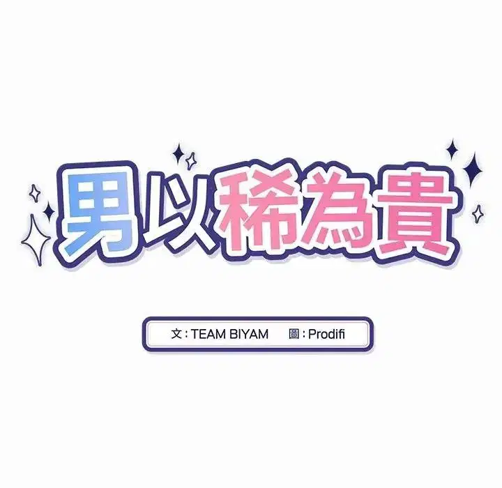 第21話