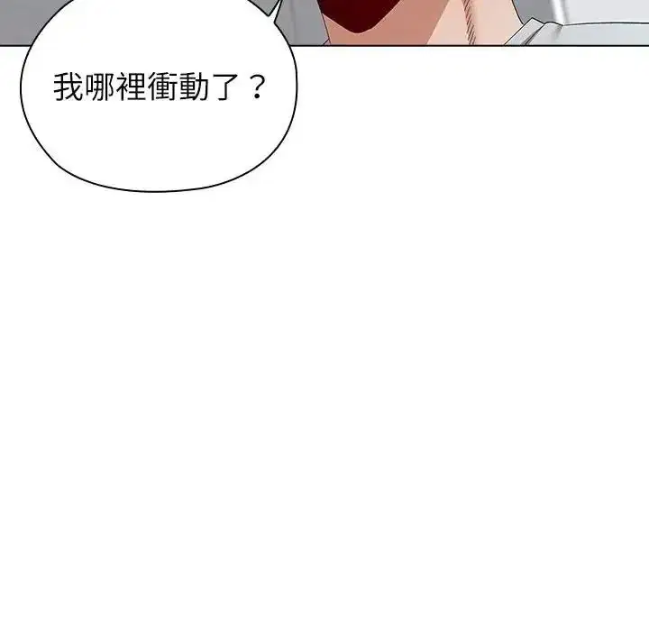 第21話