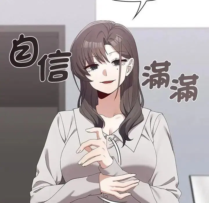 第21話