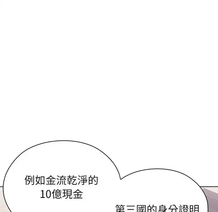 第21話