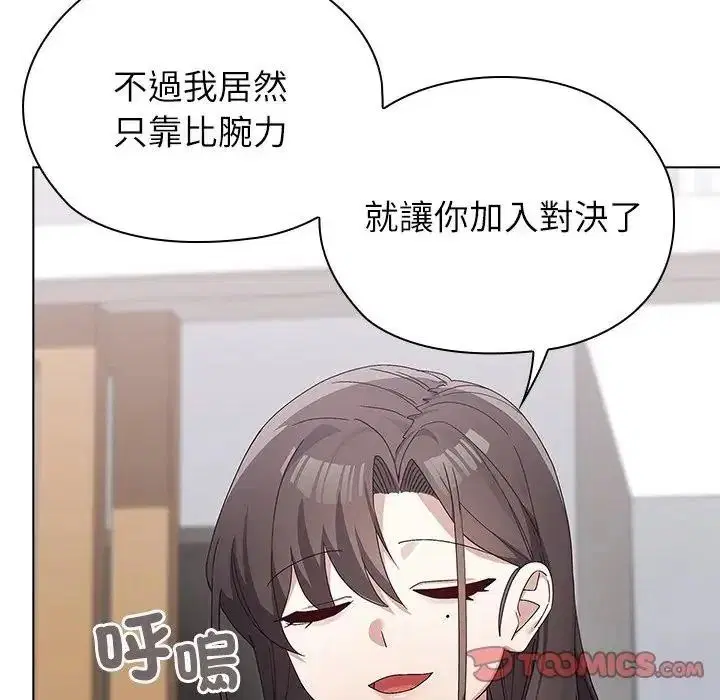 第21話