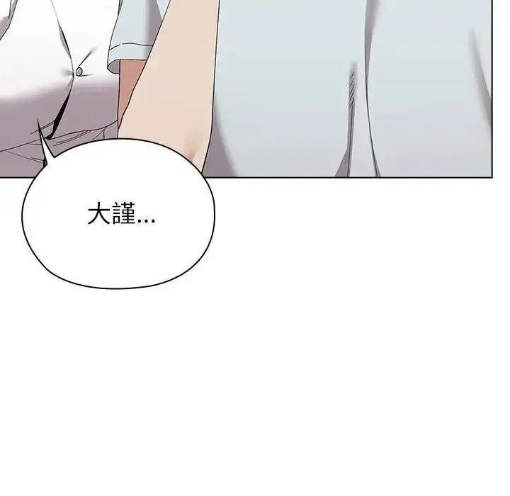 第21話