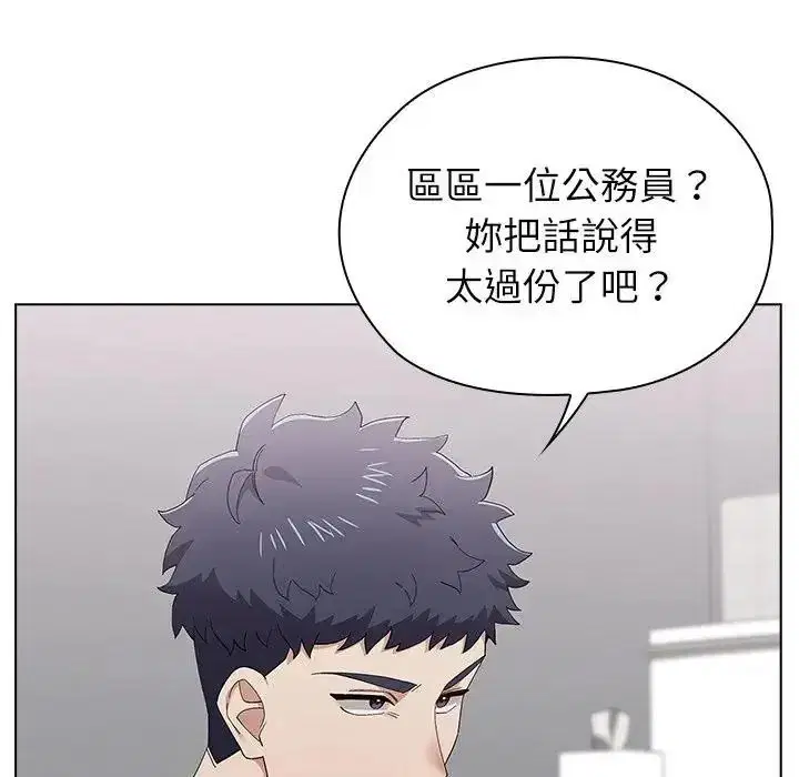 第21話