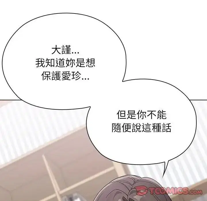 第21話
