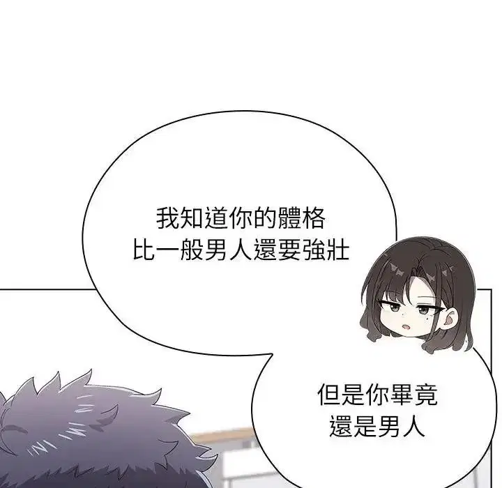 第21話