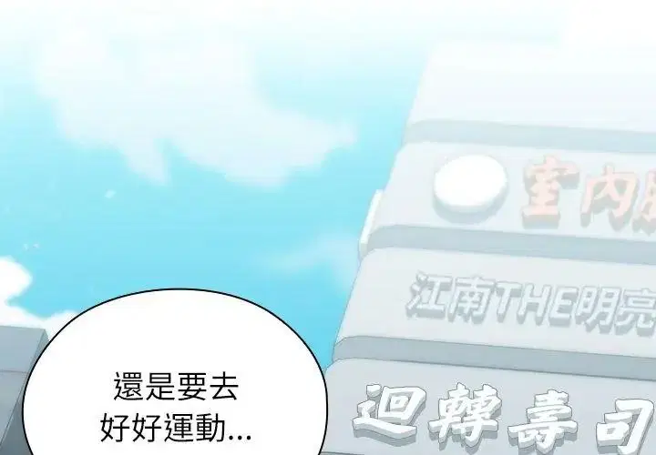 第22話