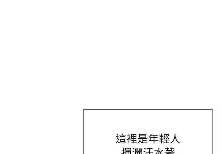 第22話
