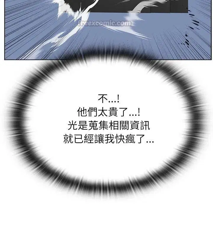 第22話