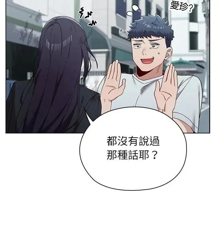 第22話