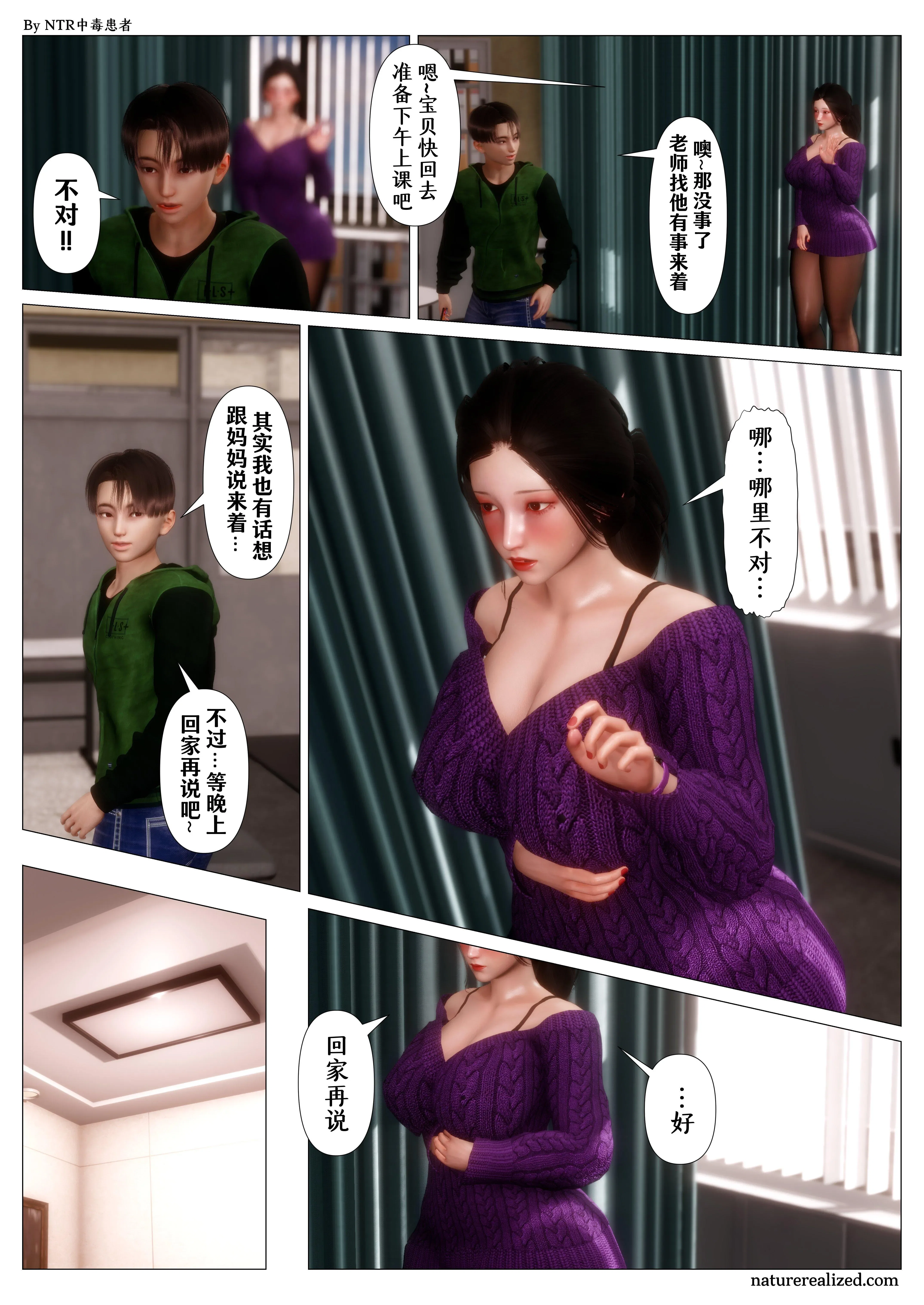 第3話 - 第42页